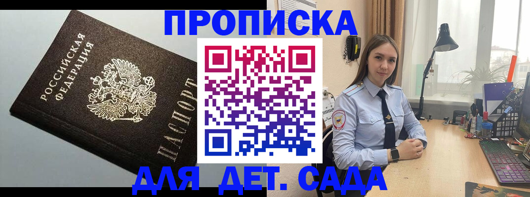 регистрация в Учалы